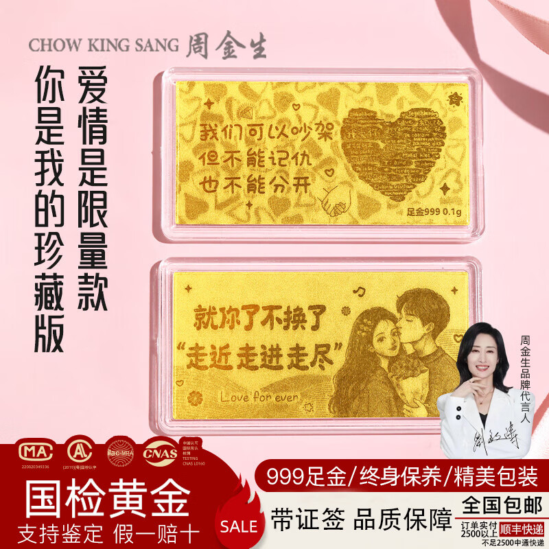 ���ڲ������ܽ����ƽ��׽�Ƭ���999�����ս��������Ž����˽�38Ů�����ﶨ�� �������˽ڡ��޲����� 0.15g 430Ԫ