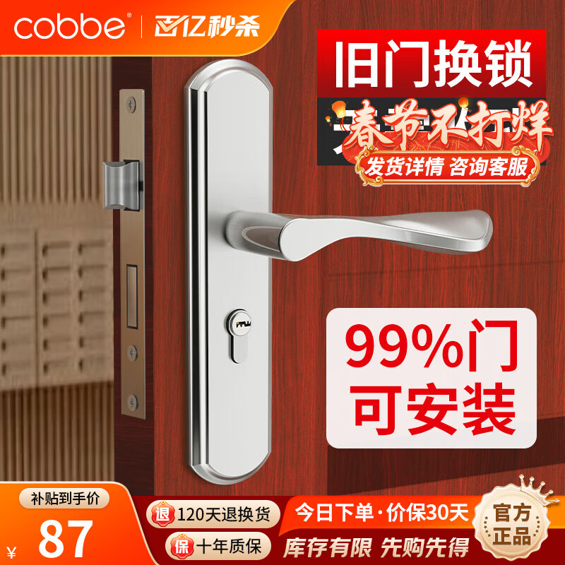 ���ڲ�����������cobbe�� �����������������������������²���ֿɵ���ľ������������ A-����˿��1=40 2=50 3=125��