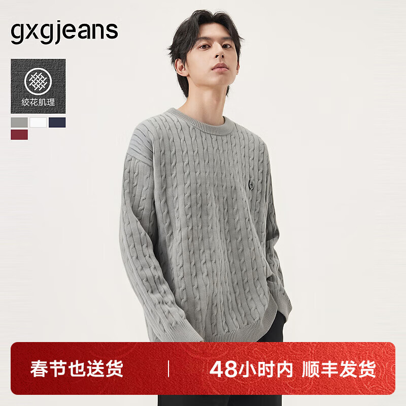 gxgjeans男装 多色基础刺绣绞花保暖圆领毛衣针织衫男25年冬新品 灰咖色 XL (180)