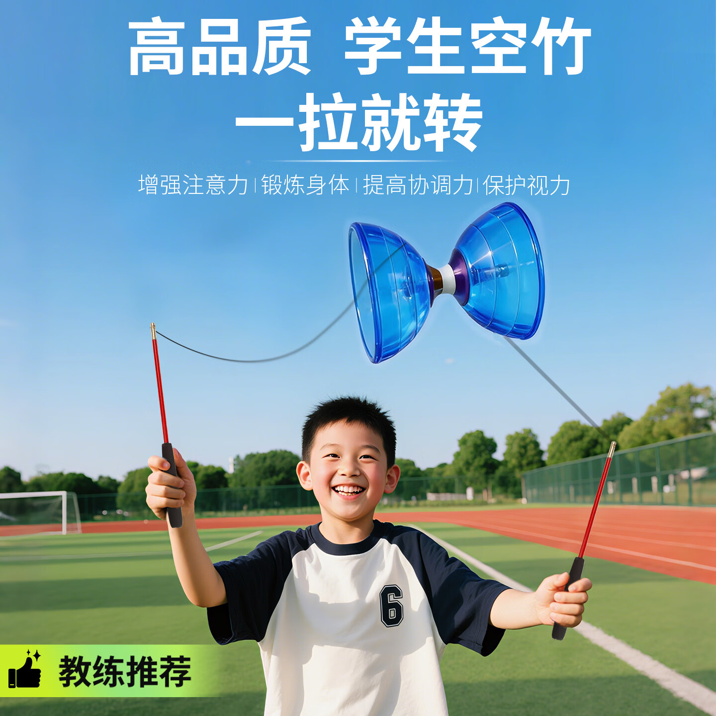 华铃空竹学生专用扯铃儿童初学者旗舰店抖空竹老人健身成人新款 紫金3轴-初学-Q弹空竹-水晶粉
