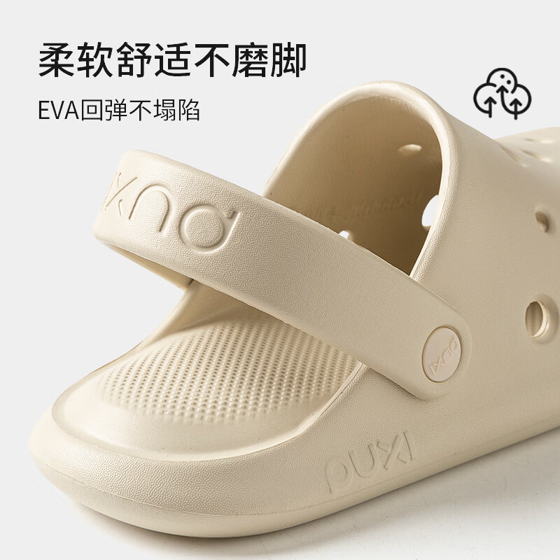 朴西洞洞沙滩海边鞋男女款户外夏季包头拖鞋防滑防臭厚底情侣凉拖鞋 奶昔白 【商超同款*放心购】 44-45 【尺码偏小/推荐拍大一码】