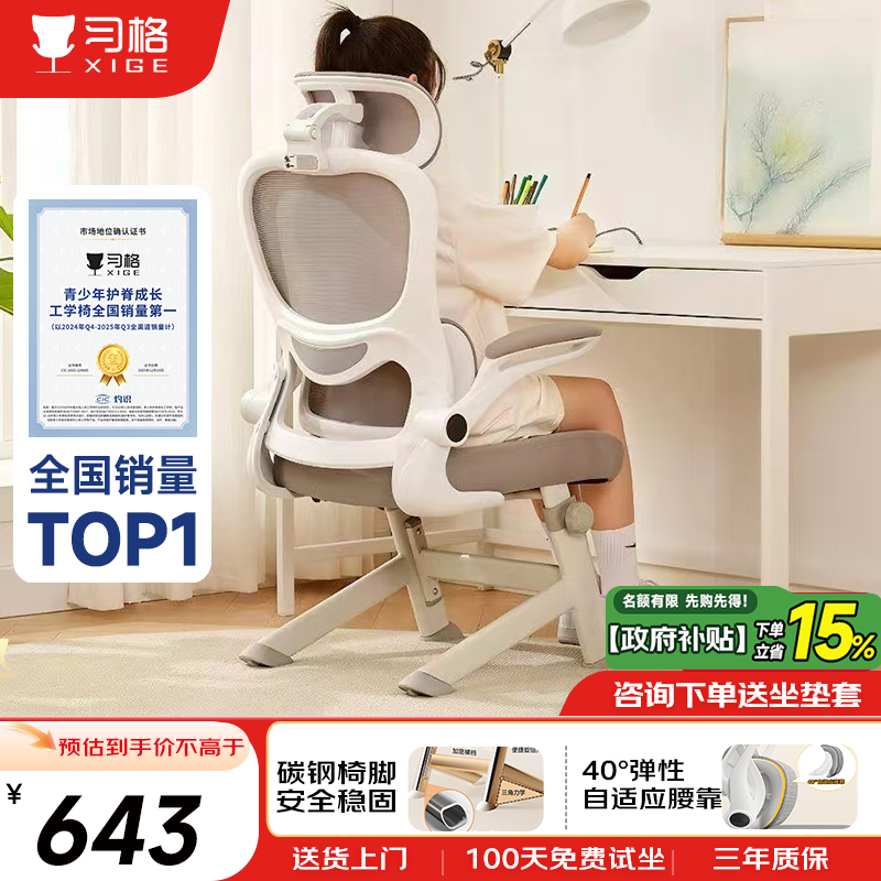 ϰ��x11ѧϰ��ѧ�������������幤ѧ�����ο����������������ó����� 543.91Ԫ