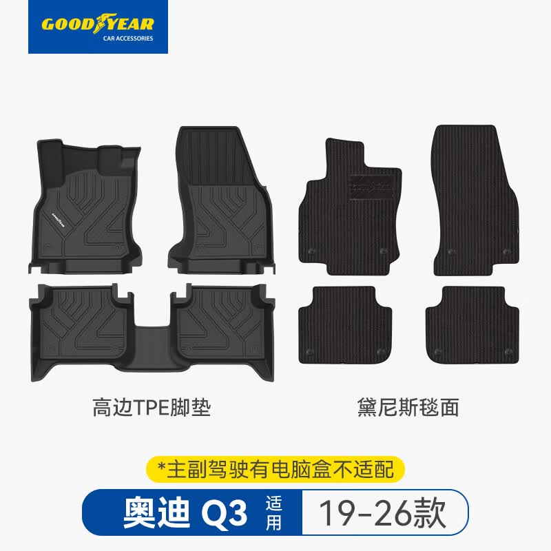 ������߱������ŵ������ڰµ�A5LA3A4LA6A7L Q3Q5L E5�����̤����� �µ�Q3��19-26��߱�TPE+����˹ 673.23Ԫ