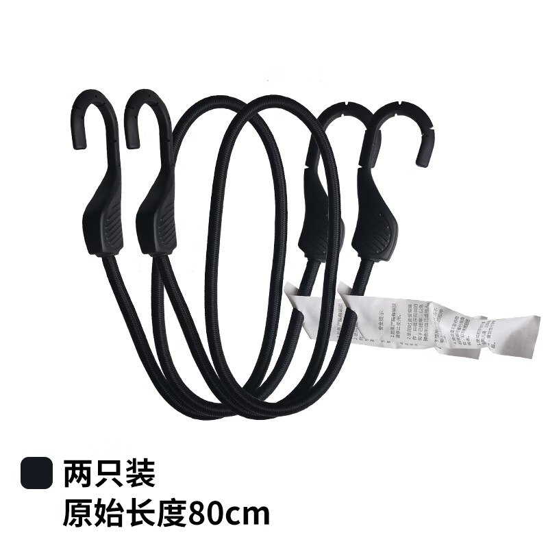 箭鎮箭镇2根装加大加粗包塑钢钩行李绳弹力自行车捆绑绳摩托车绑带 挡片款-灰色2根 200cm