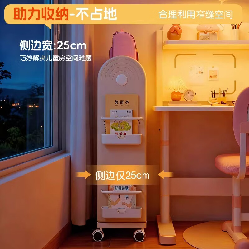 艾仕可（ASCOR）书包置物架书包架儿童书架绘本架可移动小推车落地蘑力巴士收纳架 【原创设计】书包架-米白色三层