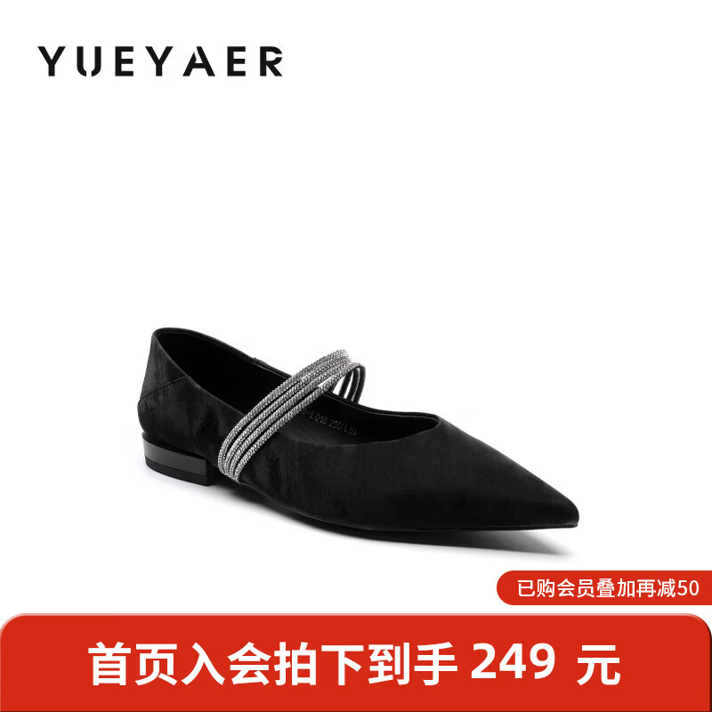 月芽儿女鞋2025年冬季季新款新中式单鞋尖头法式玛丽珍鞋猫跟浅口单鞋 黑色01S 34