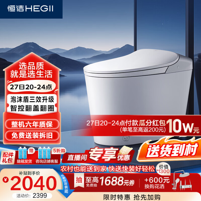 ��ࣨHEGII����������Ͱ��������ĭ�ܷ��Ƿ�Ȧ�Ÿг��ˮ�����װDCQ611B-305