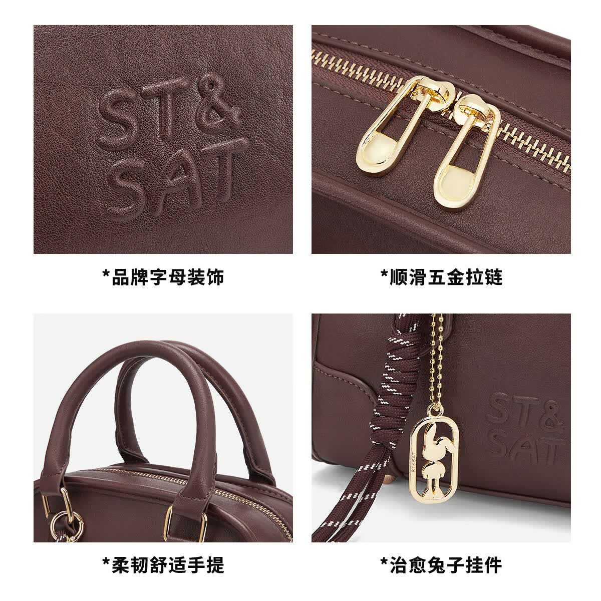 星期六(St&Sat)包包女包轻奢小众2026新款大容量手提包单肩斜挎女包生日礼物 咖啡色