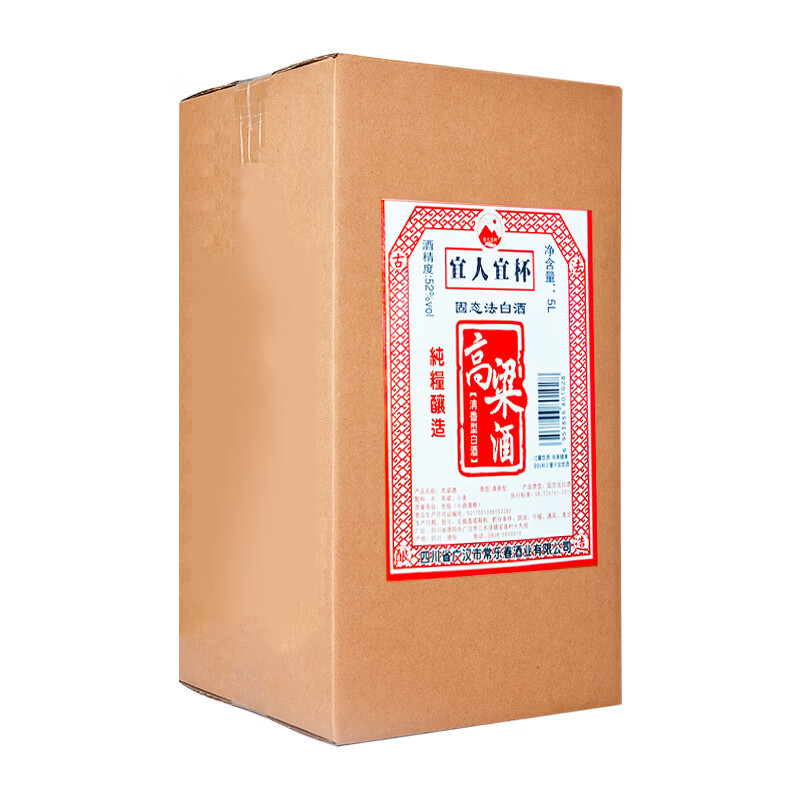 宜人宜杯高粱酒小曲清香型白酒52度5L大桶装2.5L口粮酒粮食酒泡酒自饮散酒 52度 2.5L 6桶