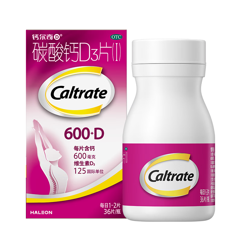 �ƶ��� ����̼���D3Ƭ 36Ƭ OTC ���ƺ�ά����D3 �����и���Ů������ 24.38Ԫ(����ȯ)