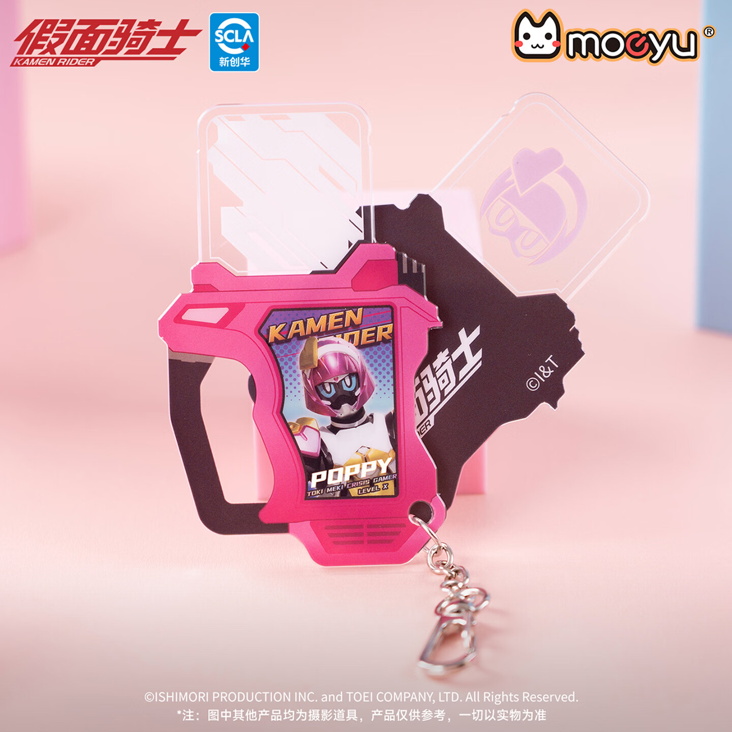 moeyu假面骑士艾克赛德系列亚克力挂件钥匙扣二次元周边谷子盲盒 随机单抽1个【拍6个发整盒】