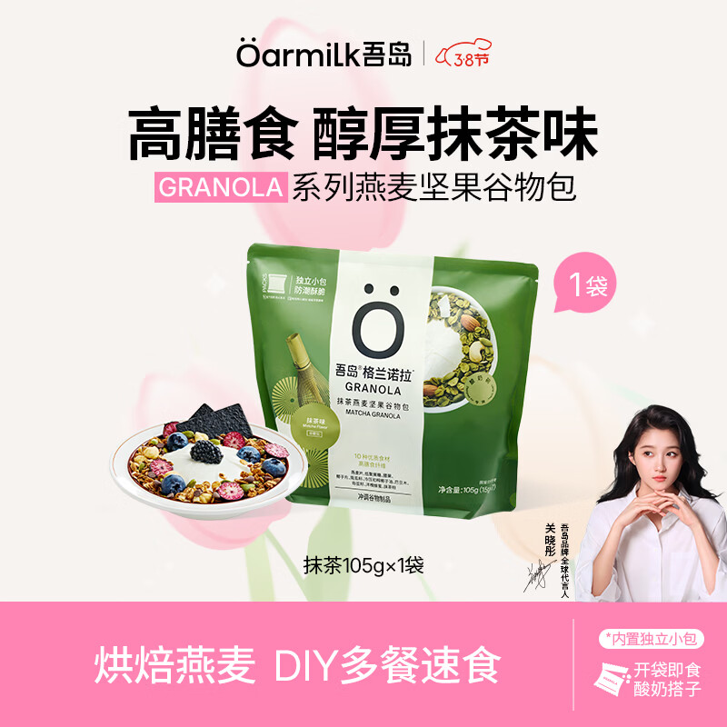 �ᵺ����ŵ��Ĩ��ζ����Ƭ�����ʳ���15g*7�� 7.15Ԫ/������28.6Ԫ��