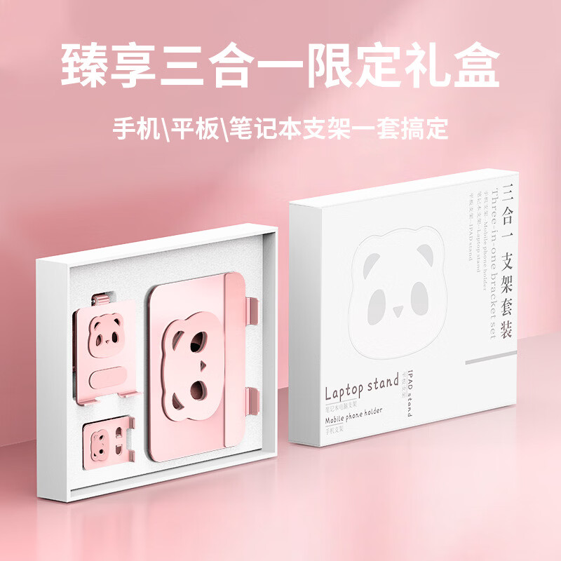 ǧ쪡�������С�������֧��+ƽ��֧��+�ֻ�֧����װ������תȫ���������߿ɵ���׷������֧����װ ��ɫ����һ���װ 274Ԫ