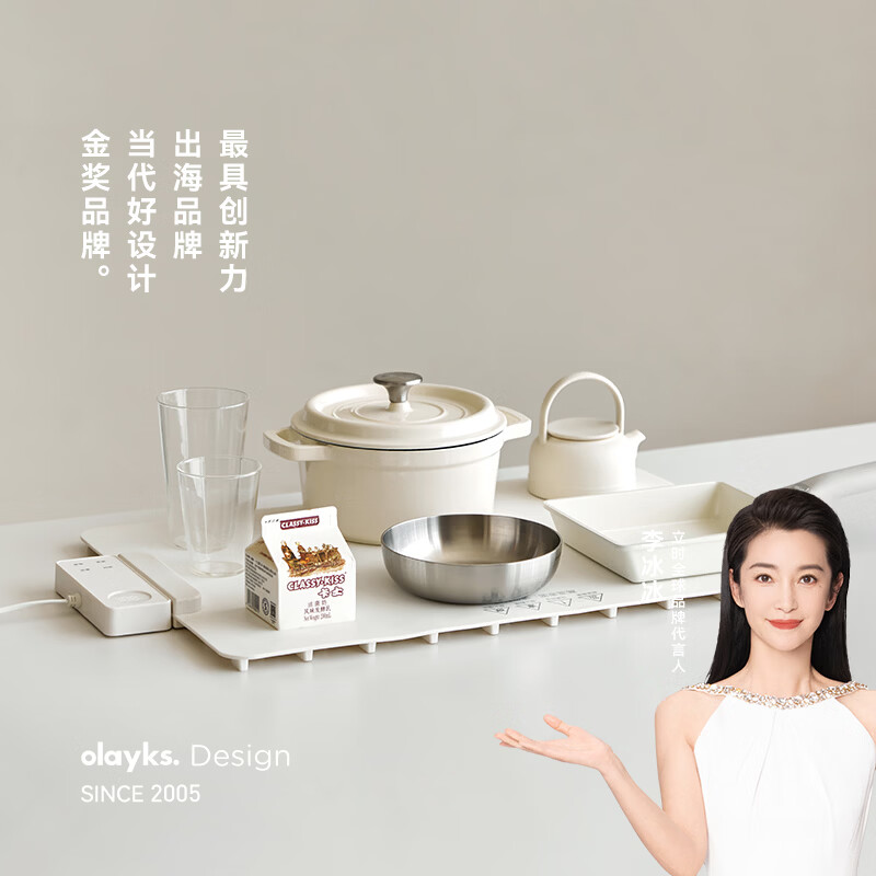 olayks��ʱ ů�˰�ɲ�ϴ���۵����°�����Ȳ˱��°�轺���Է��˱��°�ⶳ���̼������� 379Ԫ