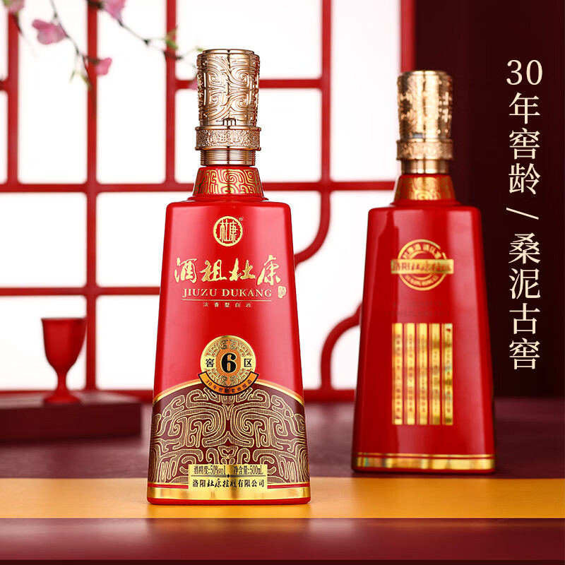 杜康【中秋送礼】酒祖杜康全新6窖区30年窖龄50度浓香型白酒 喜酒宴请 50度 500mL 6瓶 整箱装