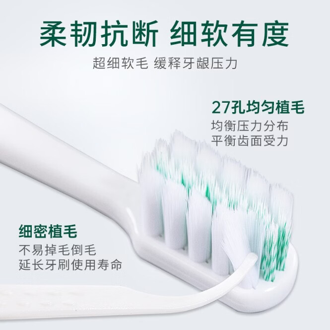 freefuns螺旋磨尖软毛牙刷柔和护龈深洁敏感牙齿塞牙正畸牙周护理专业牙刷 软毛 4支 颜色随机