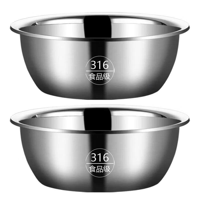 盆子不锈钢食品级盆家用厨房打蛋和面盆洗 买1+一32CM【到手2个盆】 1ml