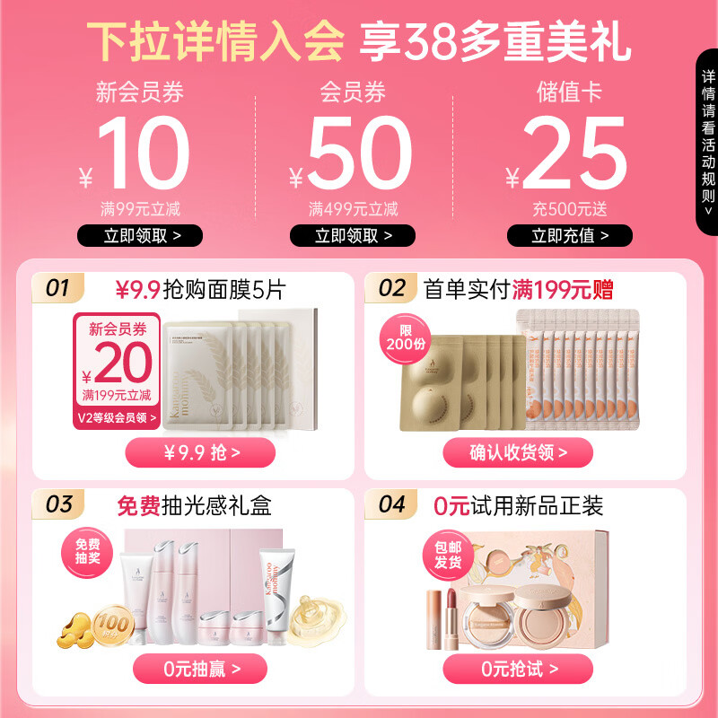 袋鼠妈妈橄榄油准孕妇按摩抗皱精华油舒缓改善纹路紧致修护身体油护肤品 【舒纹润肤】橄榄油50ml+身体乳180g