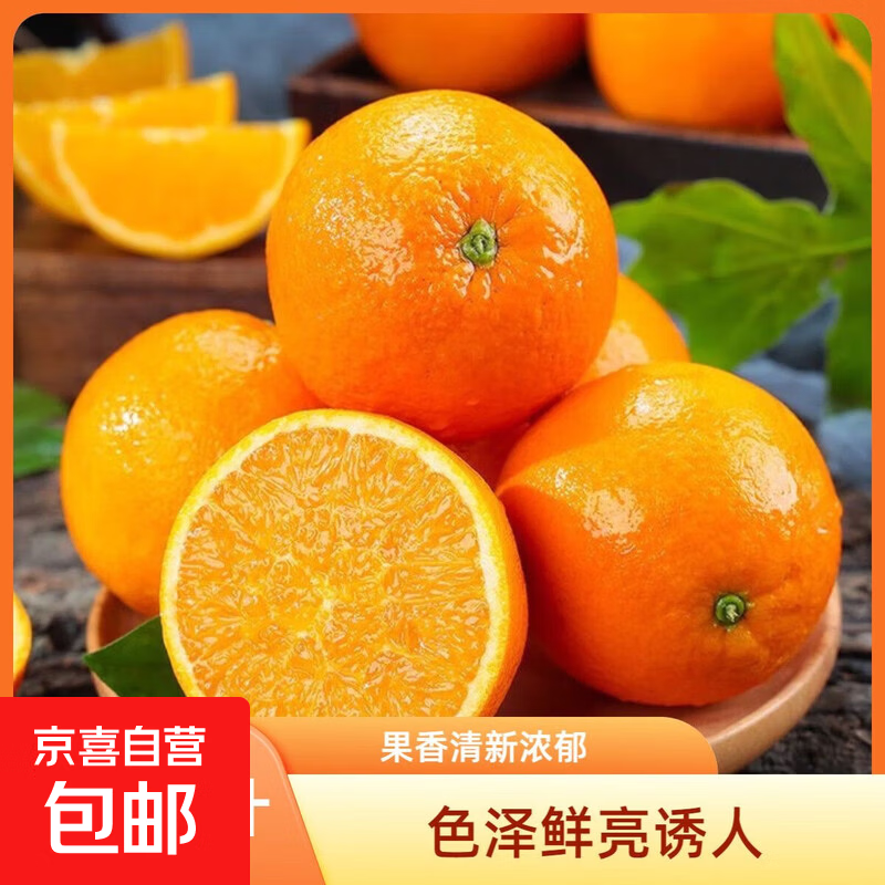 正宗云南宾川沃柑应季新鲜水果酸甜多汁整箱包邮 2斤装