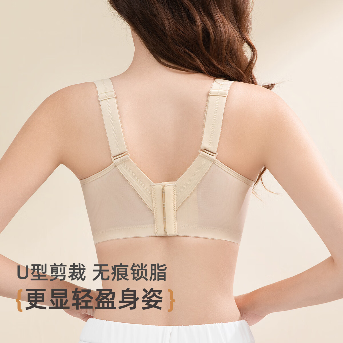 雅黛俪内衣女文胸无钢圈大胸显小薄款胸罩收副乳聚拢蕾丝大码乳罩本命年 奶肤色-蕾丝抹胸 85D /38D