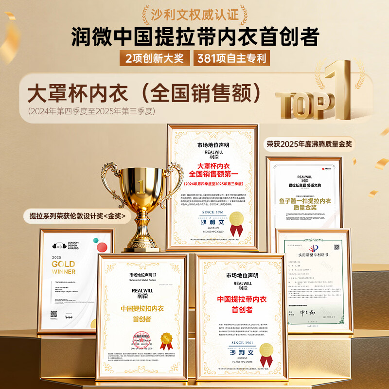 润微运动背心女内搭带胸垫外穿吊带女士防下垂内衣一体式文母亲节 隐形肤+琥珀棕 S （适合70ABCD）