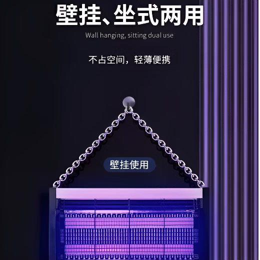 ZYUO日本灭蚊灯灭蝇灯苍蝇捕捉2026新款餐厅饭店家用商用强力电蚊卧室 双灯管蓝紫光10W(适用50-110㎡)