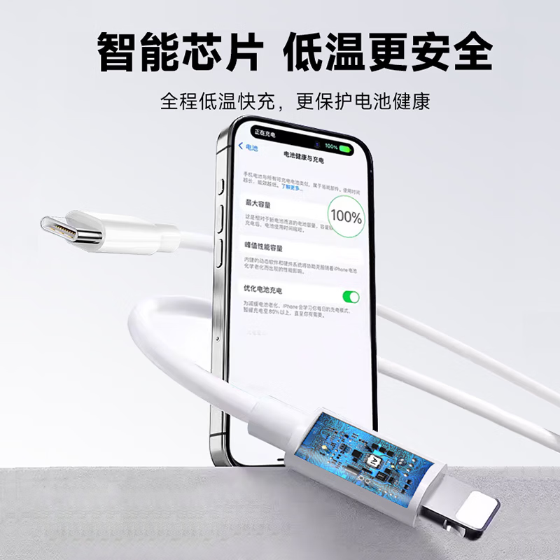 时途适用苹果充电线type-c30w快充数据线iPhone14/14pro/13pro/12promax/11加长1.5米2米lightning 快充线typec口【2条装】 快充线2米