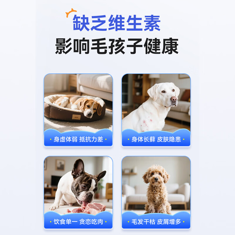 SunPaw闪跑美国维生素片猫咪宠物狗狗复合维生素B营养补充剂增免疫力 【改善泪痕】复合维生素220片*1瓶