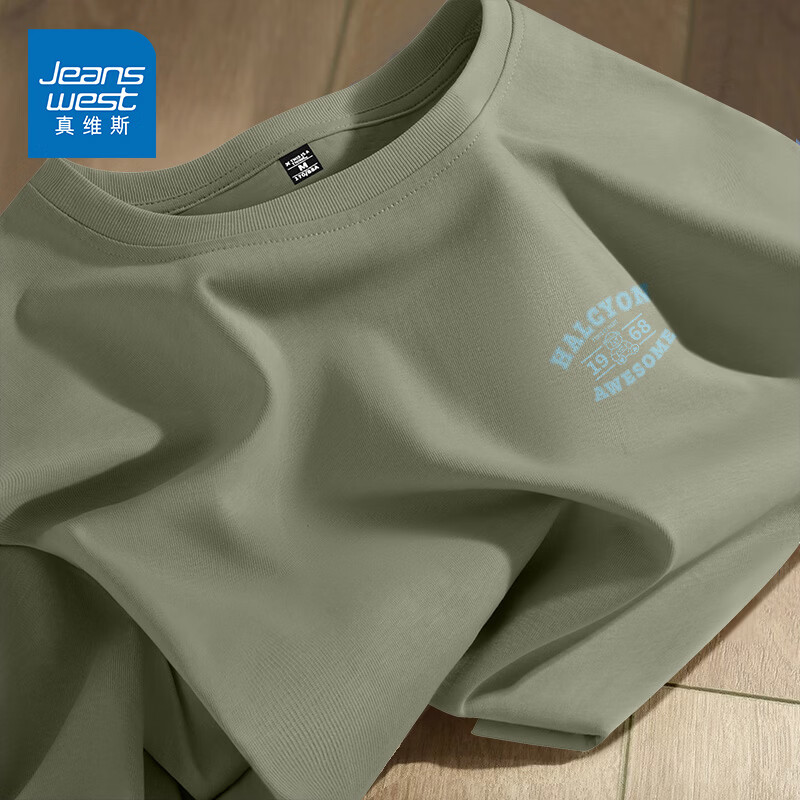 真维斯（Jeanswest）短袖男款t恤衫亲肤纯棉美式休闲上衣青少年潮牌半袖2026新款衣服 军绿 蓝色热情_K S