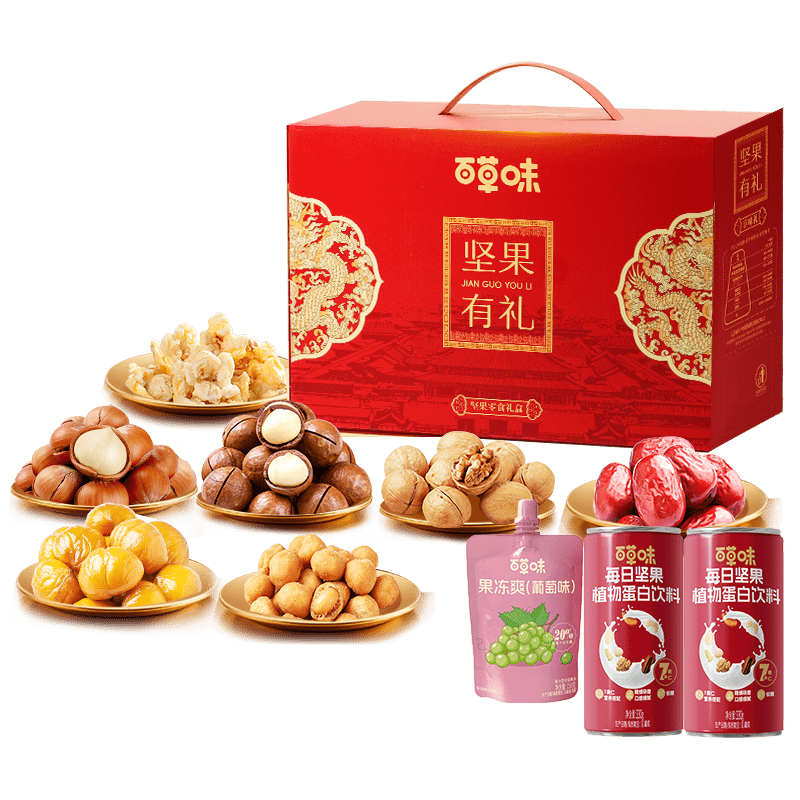 百草味坚果+零食礼盒1235g/10件