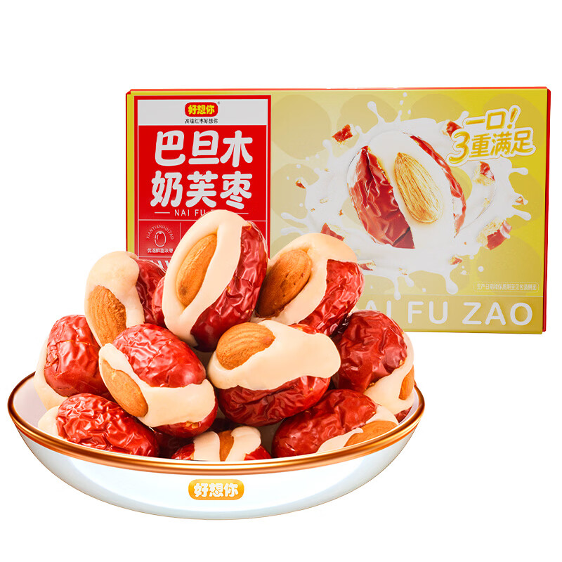 好想你_巴旦木奶芙枣夹心去核红枣新疆特产棉花糖健康网红休闲零食奶枣 巴旦木奶芙枣480g