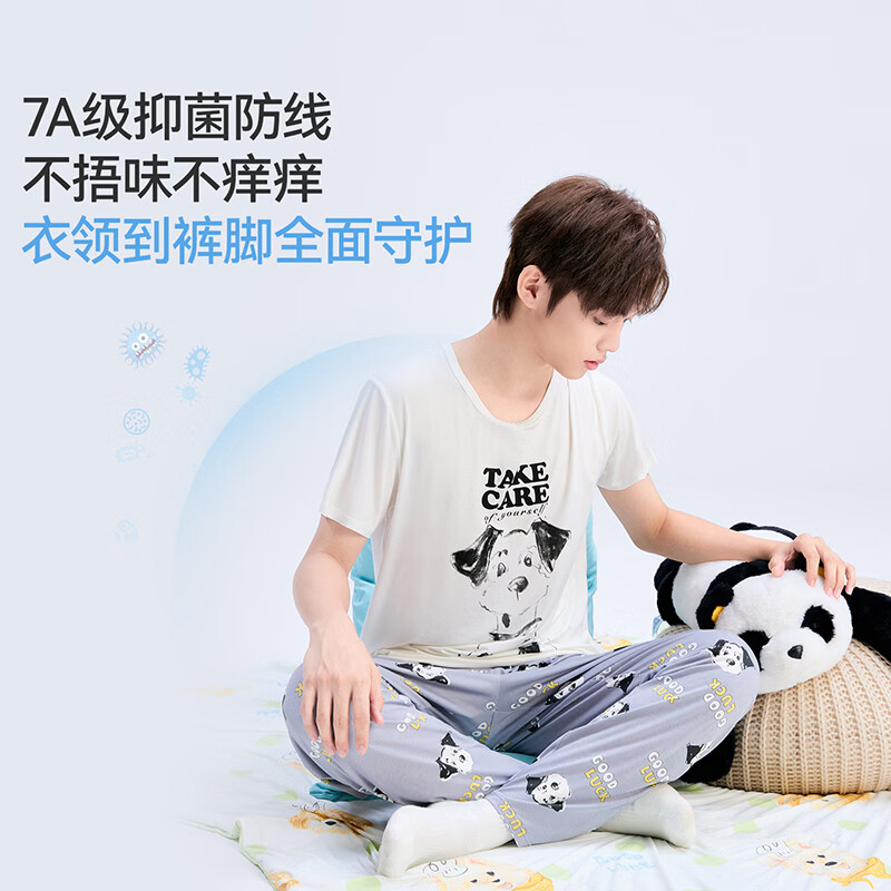 久岁伴【26新款】大童男夏A类7A抑菌高弹家居服套装青少年短袖睡衣长裤 4XL (170) 建议身高160-172，体重105-120斤
