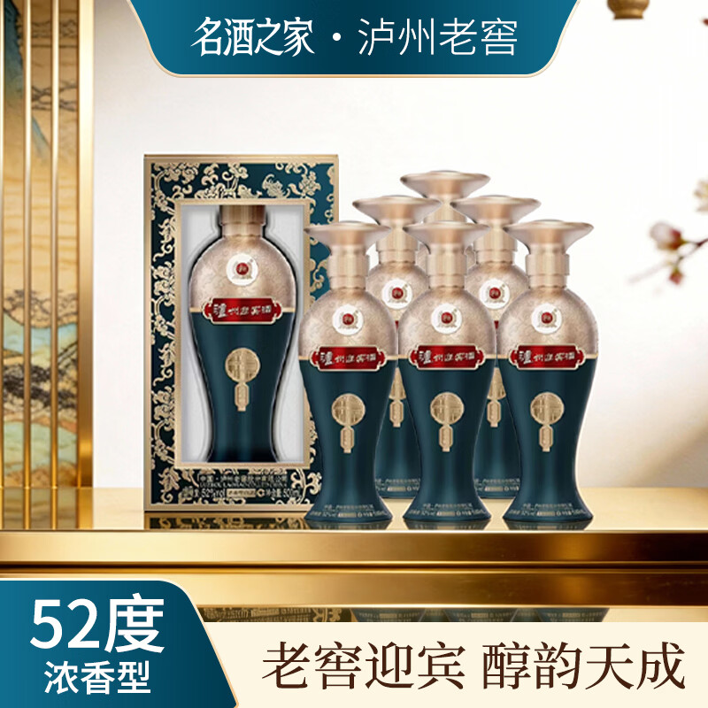 泸州老窖52度浓香型白酒礼盒过节送礼 自喝聚会用酒 52度 500mL 6瓶 【泸州迎宾酒·禧福顺 1箱原箱配3礼袋】