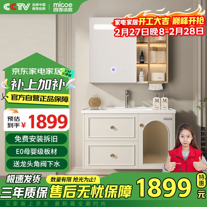 �ļ���裨MICOE��ԡ�ҹ���ױ����ʽ�մ�һ����ϴ������װM-JMT05(80)-NM