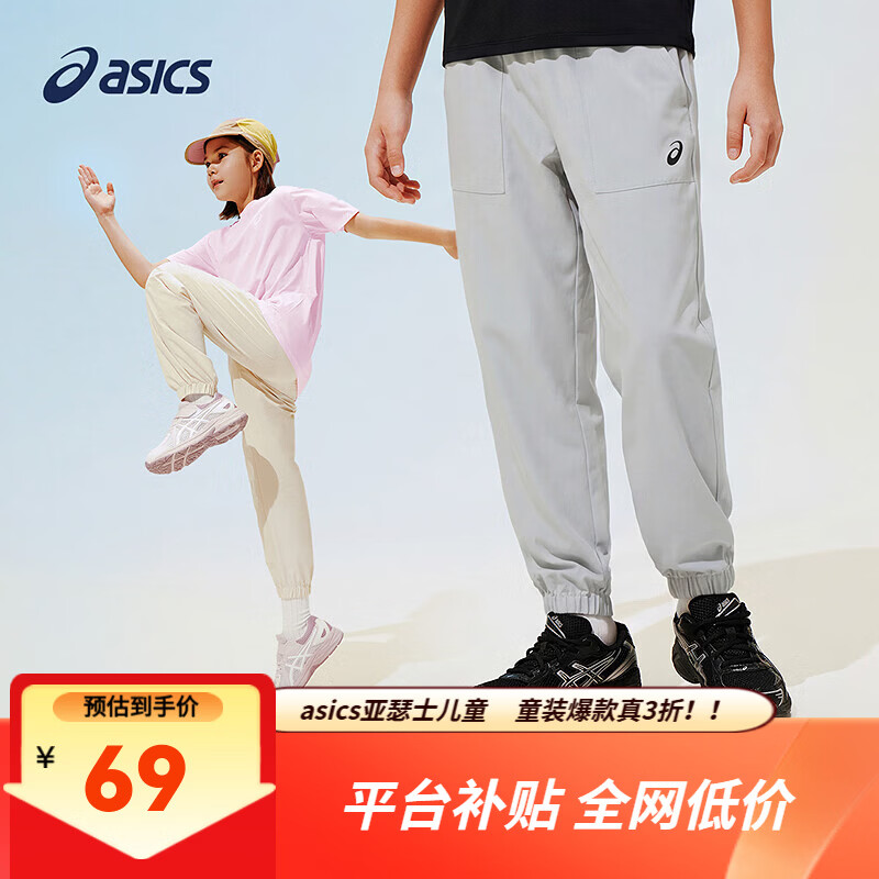 ��ɪʿ��asics����ͯ26���ļ��ᱡ͸���������浯�˶����ÿ� 8005ǳ���� 175 69Ԫ