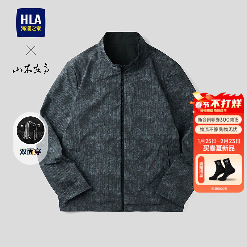 ����֮�ң�HLA���п���26�¿�ɽ���ڸ�ϵ������˫�洩���״���HWJAW1F013A ��ɫ19 4XL 190/108B �Ƽ�197~210�� 298Ԫ