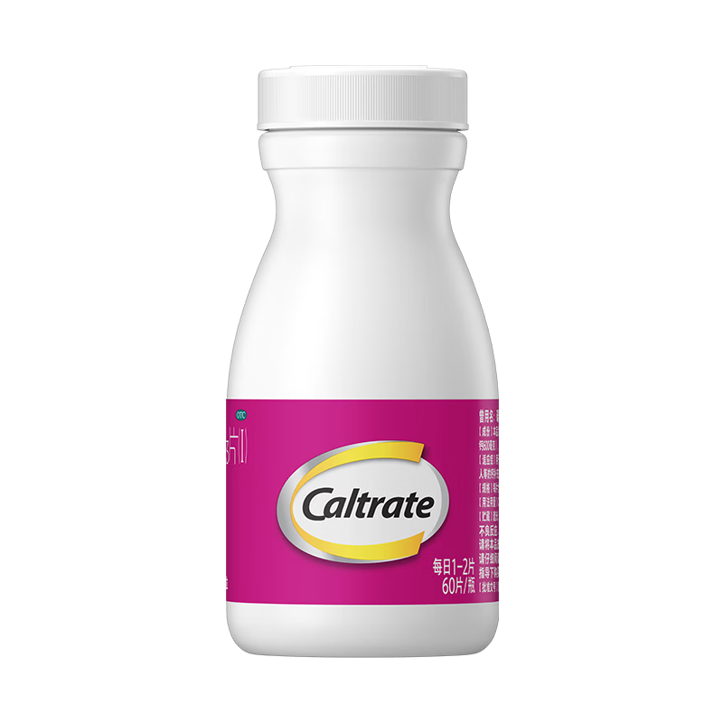 38�ڣ��ƶ��� �и�������̼���D3Ƭ 60Ƭ ά����D3 ���� Ԥ����������53.35Ԫ