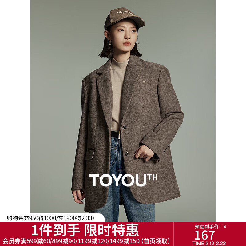 初语咖啡色加厚呢子大衣女2023冬季新款款通勤风垫肩毛呢西装外套 浅咖色 M