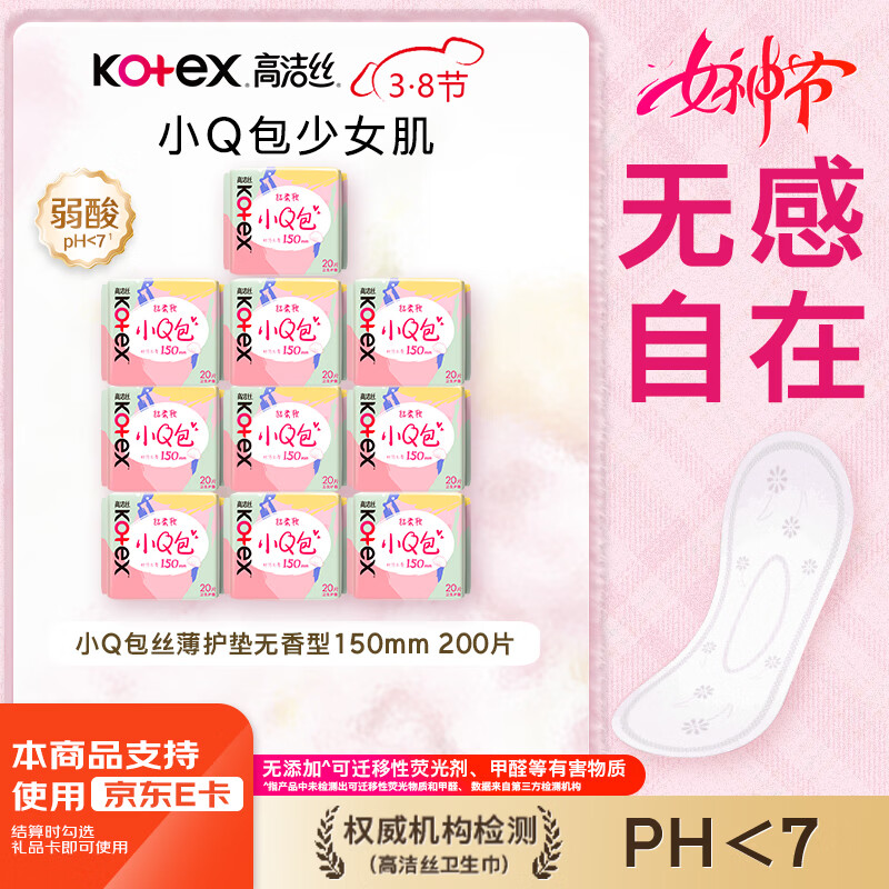 �߽�˿��������СQ��͸���׷�������������������� СQ����20Ƭ*10���� 150mm 200Ƭ 20.71Ԫ