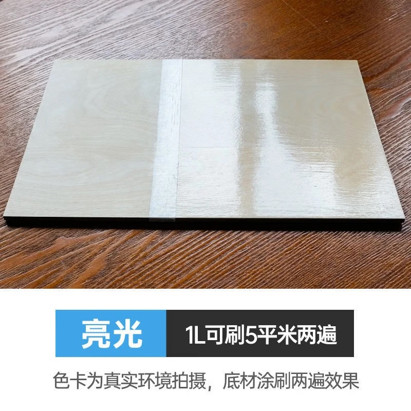 鹭韵清漆木器漆木漆光油透明木蜡油实木家具原木水性木头防腐油漆 亮光透明清漆【日常家具用】 150g【可刷0.75㎡两遍】