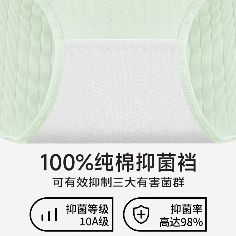 DAPHNE达芙妮【DK】内裤女2026新款纯棉裆棉裆女士无痕透气三角裤短裤 【纯棉内裤】4条【颜色随机】 L【建议码数90-110斤】