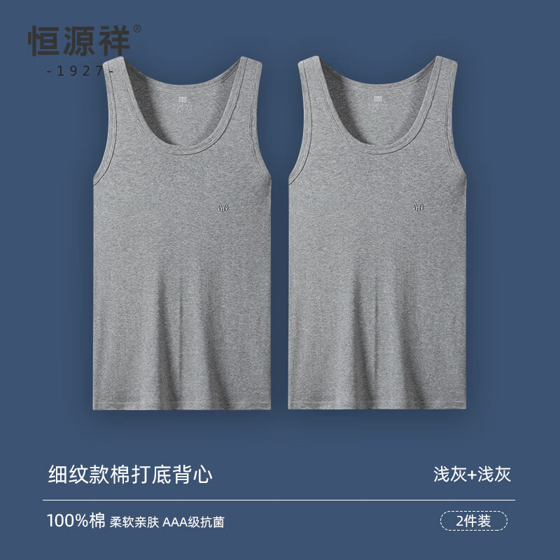 ���ڲ�������Դ�鴿����ʿ�ļ����Ĵ�ɫ�˶�����п��ڴ������ڴ���ɫ�������� ϸ�ƿ2����ǳ���+ǳ��� M /165/90    36Ԫ