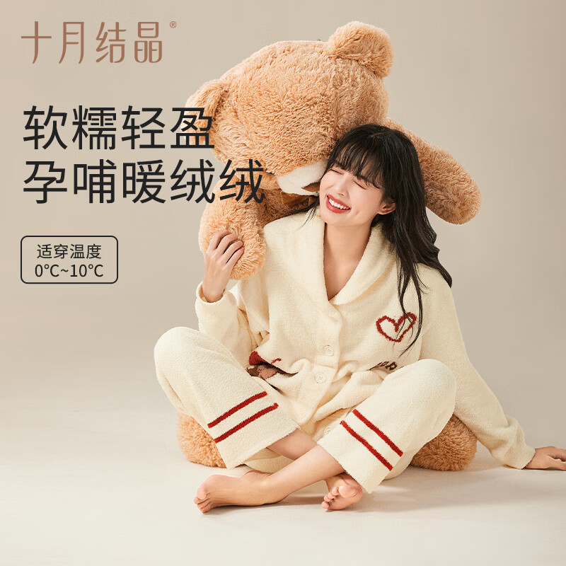 十月结晶秋冬季孕妇半边绒月子服保暖加厚加绒产妇哺乳睡衣产后家居服 晨曦米 M码