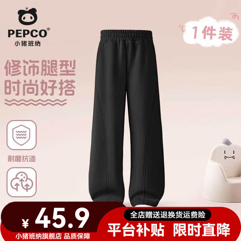 ���ڲ�����С������Ůͯ���ȿ�2026�����¿��ͯ���ɳ���Ů����ɫ�䵶ֱͲ��ʱ�ֿ��� ���Ը������䵶ֱͲ�㡿10 160 ���Ƽ�����80-100� 35.89Ԫ