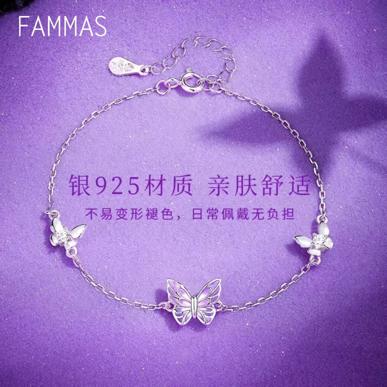 FAMMAS破茧成蝶S925银夜光蝴蝶手链女生轻奢新中式珐琅手环项链 项链+玫瑰礼盒（代写贺卡） S925银