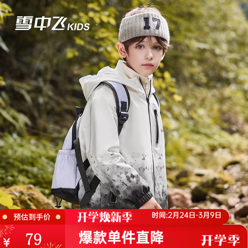 雪中飞【三合一儿童外套】童装男童加厚上衣女童两件套户外可拆卸外套 黑色(0451) 170