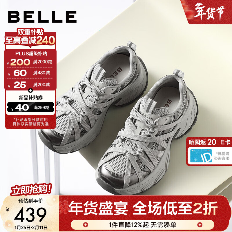 ������Belle��ʱ�нṹ����ϵ�ЬŮ2026���º�����߳�������ЬB3031AM6 ��ɫ 36 (230mm)