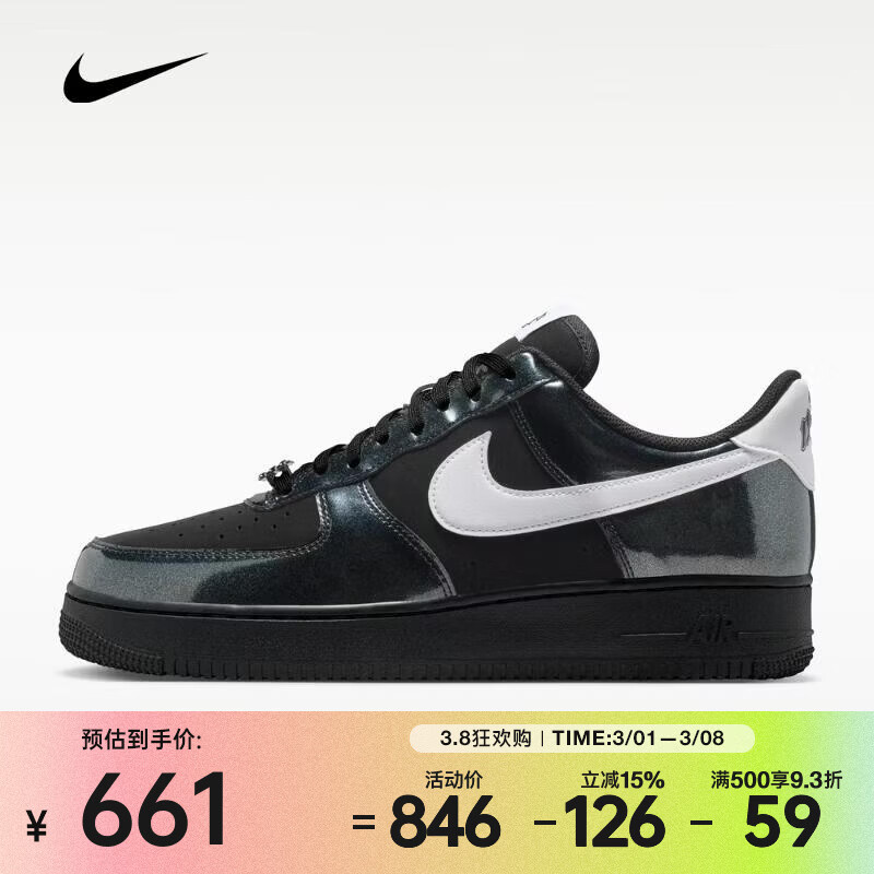 耐克（NIKE）2026年春季男子AIR FORCE 1 '07 LV8运动休闲鞋 IB6843-001 42
