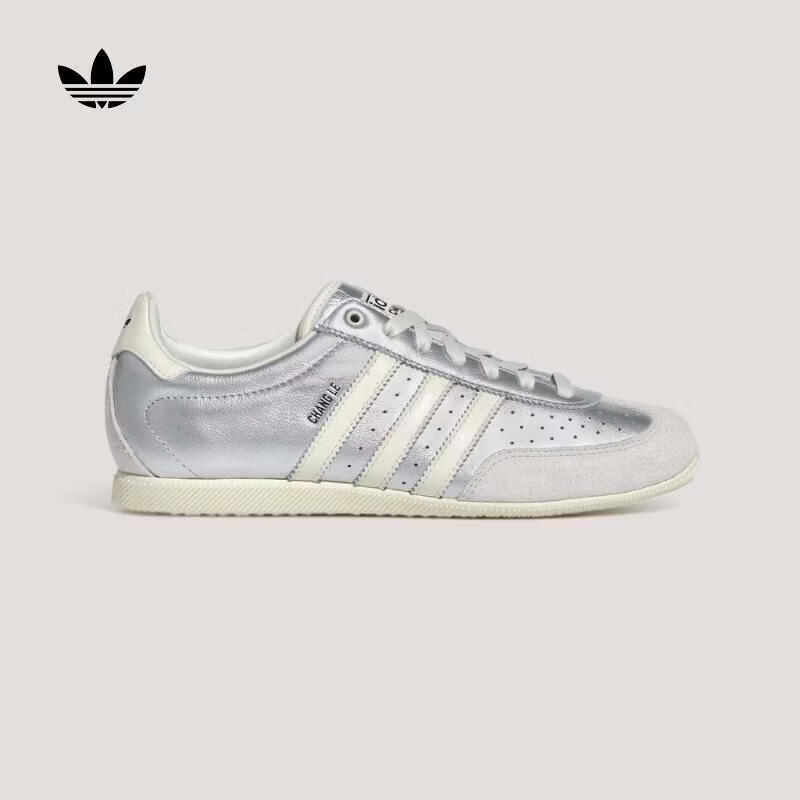 阿迪达斯（adidas）三叶草男女CHANGLE休闲复古薄底鞋 KJ3962 42.5