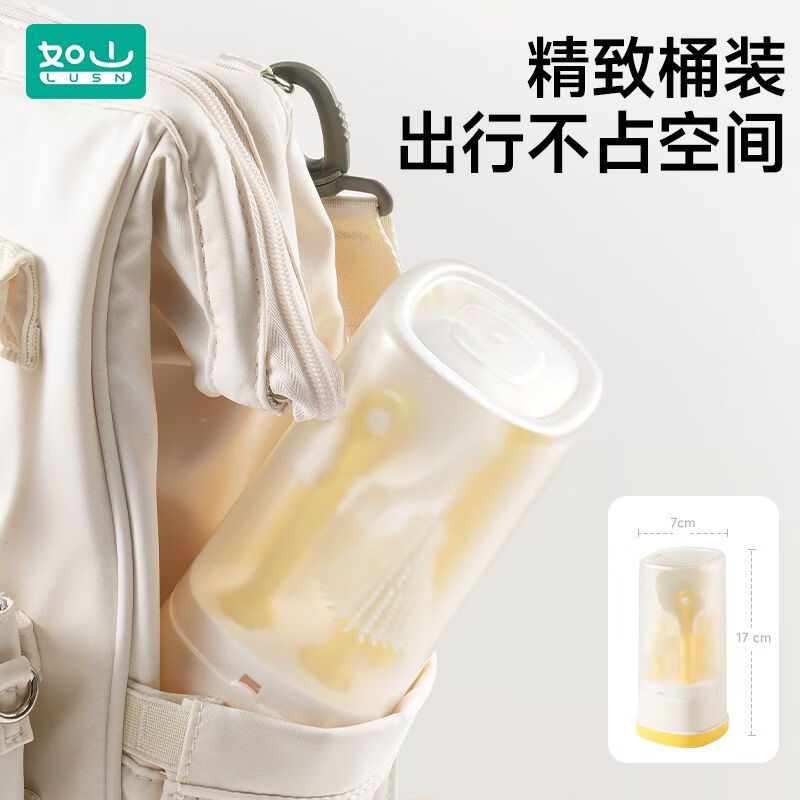 如山（LUSN）如山多功能便携式奶瓶刷可刷可晾婴儿专用长柄刷子硅胶清洁奶嘴刷 【多功能刷晾一体】全能清洗无死角-起泡浓密